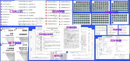 人力资源经济师中级难吗 中级经济师人力资源专业考试特点分析