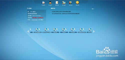 北京人力资源和社会保障局资格考试报名问题讲解