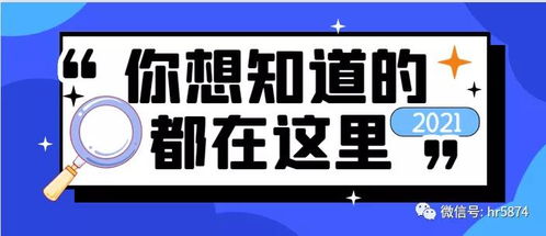 北京钇博教育 拿到中级人力资源管理师证书后,我慌了