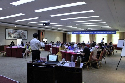 北京注册会计师协会