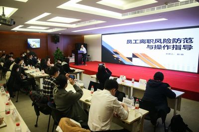 北京西城人力资源服务团启动 四大主题为企业提供服务