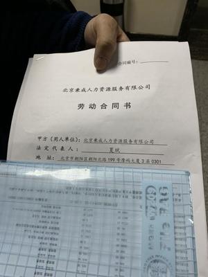 途歌交不出“网费”了