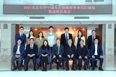 学院新闻_政府管理学院新