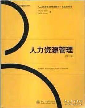 管理 研究生教材 教材 教材教辅考试