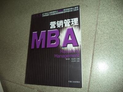 人力资源管理与开发