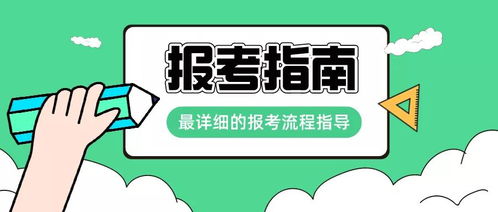 北京钇博教育 2021年度人力资源管理师报考指南 附详细流程