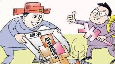 人力资源市场从业资格调整,乐视 1 天内任命 11 位高管,bat京东扎堆 联通混改 一周人力资源盘点