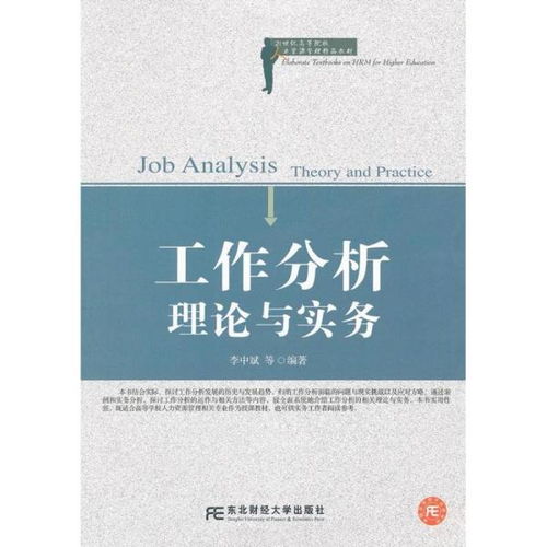 最新上架 学而思图书旗舰店 孔夫子旧书网