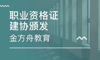 北京看丹桥人力资源管理师培训班 北京看丹桥人力资源管理师培训辅导班 培训班排名