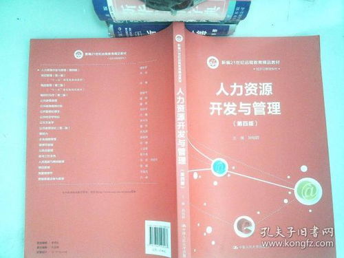 成人教育教材 教材 教材教辅考试
