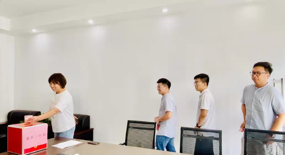 ued官网入口开展“慈善一日捐”主题活动