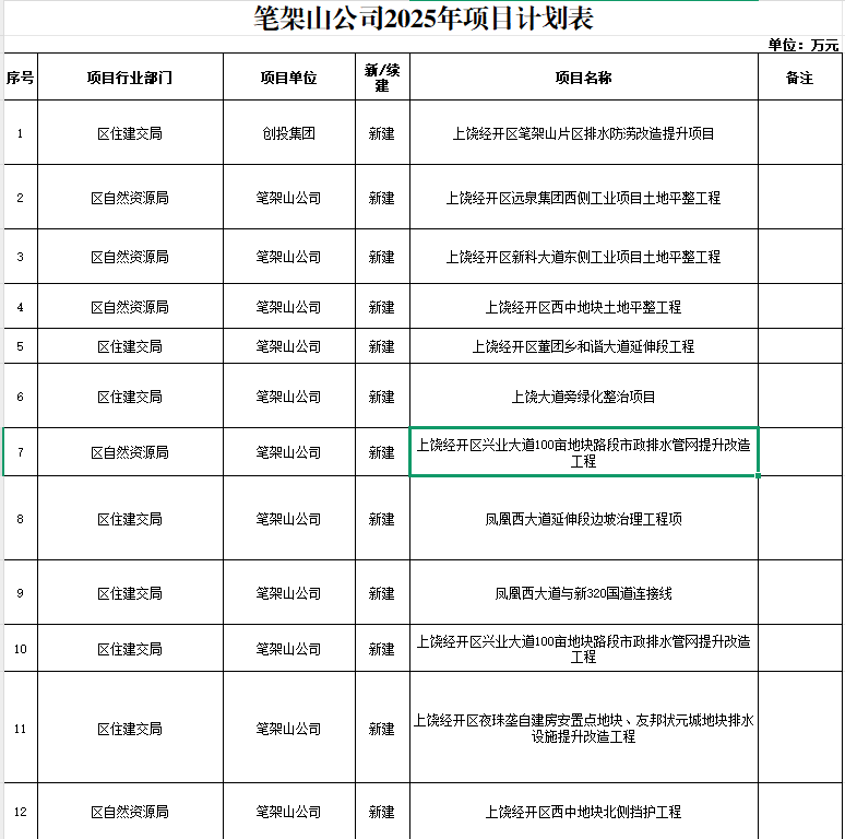 微信图片_20251031164814_178_41.png